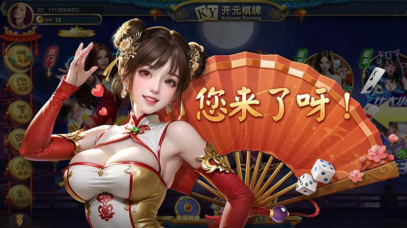 红中麻将快速上手教程_血战麻将常见误区与避坑指南​(图1)