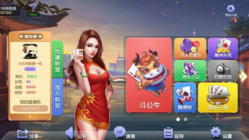 掌握三公大吃小技巧，称霸三公游戏不是梦(图1)