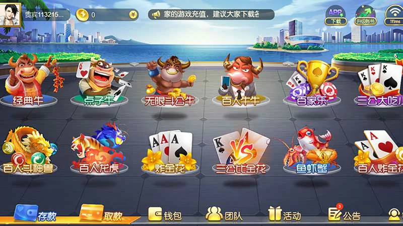 牛牛游戏新玩法揭秘，明牌抢庄不容错过！