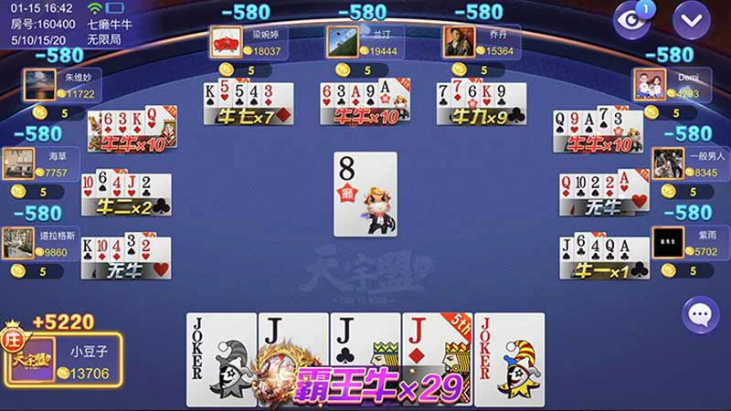 德州扑克中文版下载_悟空官网安全无病毒安装指南​(图1)