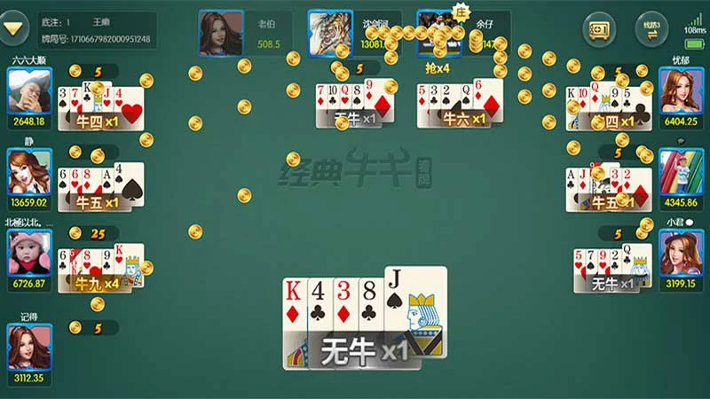 速下载炸金花棋牌游戏APP，体验刺激牌局盛宴！(图1)