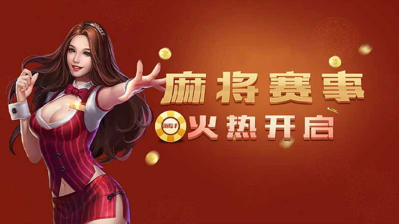 解锁三公大吃小奥秘，开启三公游戏新体验