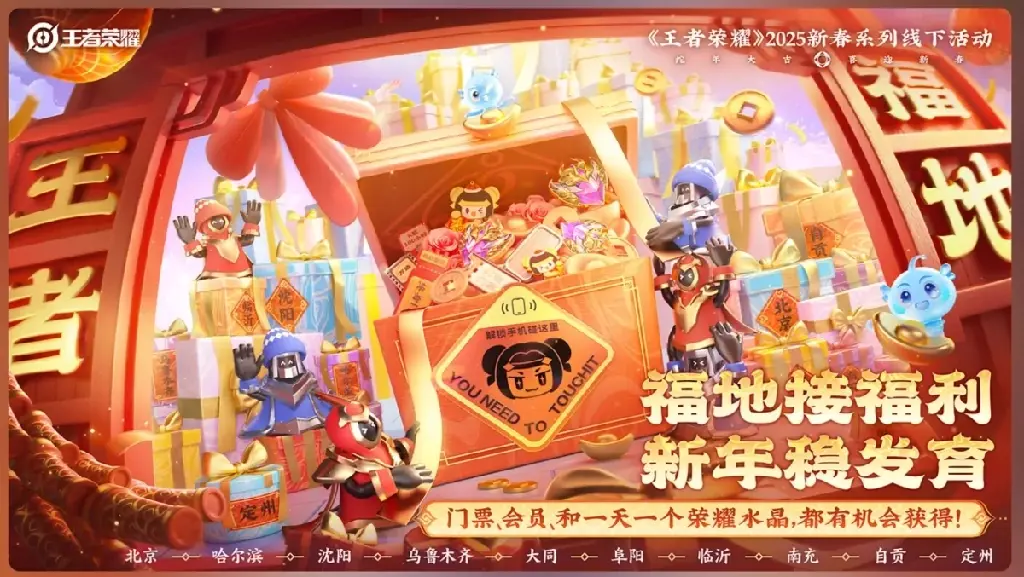 DB电子游戏下载后闪退怎么办？常见故障排查与优化建议(图1)