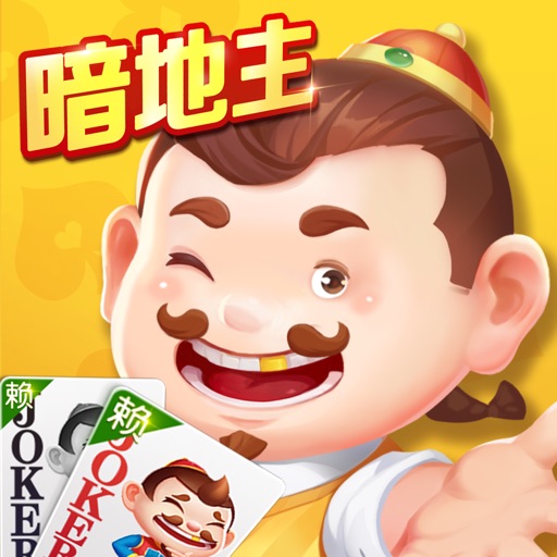 欢乐斗牛