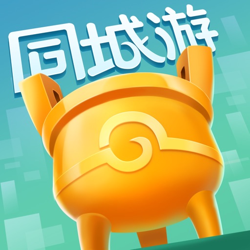 同城游