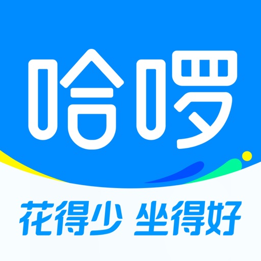 哈啰单车