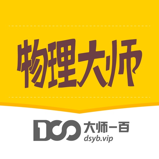唔哩