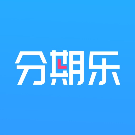 分期乐下载