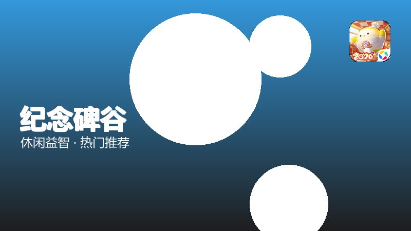 纪念碑谷