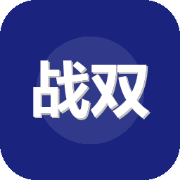 战双帕弥什