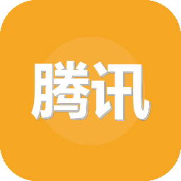 腾讯中国象棋