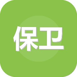 保卫萝卜4