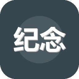 纪念碑谷