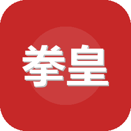拳皇98终极之战