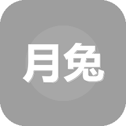月兔冒险