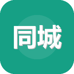 同城游