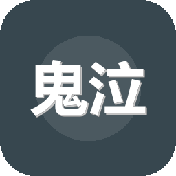 鬼泣巅峰之战