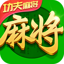 指尖四川麻将